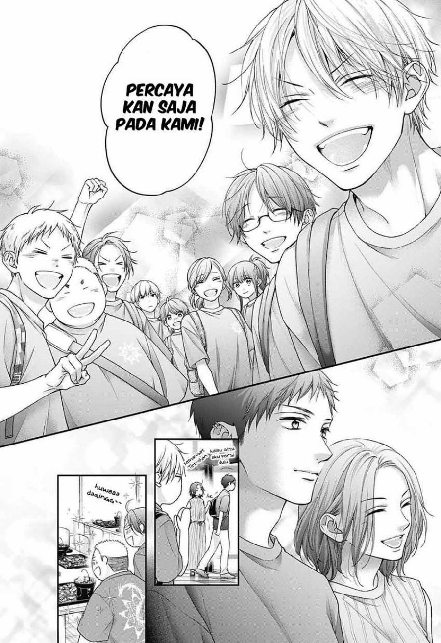 Kono Oto Tomare!